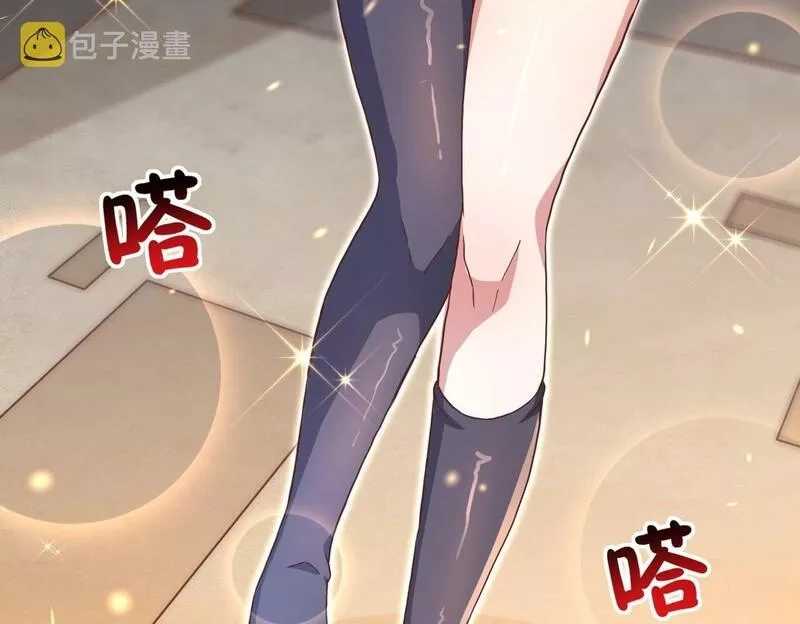 我的卡牌无限强化,第1话 我强化了落魄少女,第114张